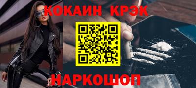 метамфетамин Беслан