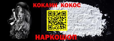мефедрон Гусиноозёрск