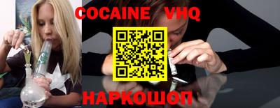мефедрон Гусиноозёрск