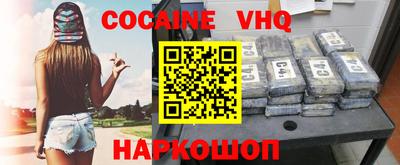 прущий лед Берёзовский