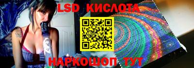 мефедрон Гусиноозёрск