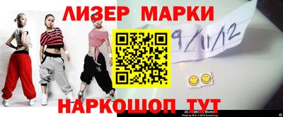 мефедрон Гусиноозёрск