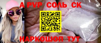 мефедрон Гусиноозёрск
