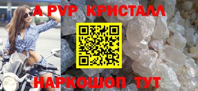 прущий лед Берёзовский