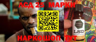 мефедрон Гусиноозёрск