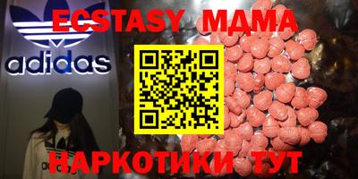 прущая мука Гусь-Хрустальный