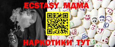 прущая мука Гусь-Хрустальный
