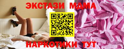 мефедрон Гусиноозёрск