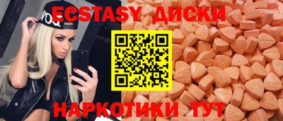 мефедрон Гусиноозёрск