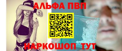 прущий лед Берёзовский