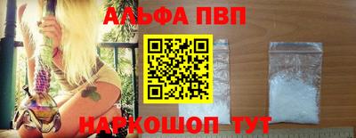 прущий лед Берёзовский