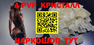 амф Гусев