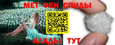 мефедрон Гусиноозёрск