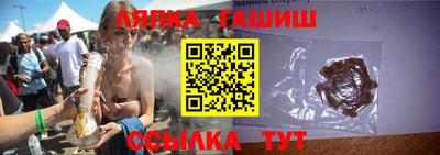 прущий лед Берёзовский