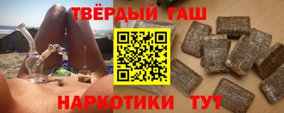мефедрон Гусиноозёрск