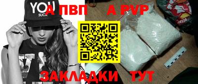 метамфетамин Беслан