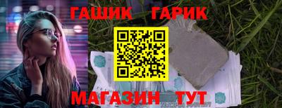 метамфетамин Беслан