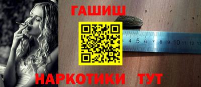 метамфетамин Беслан