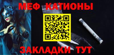 прущий лед Берёзовский