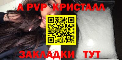 метамфетамин Беслан