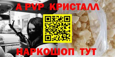 мефедрон Гусиноозёрск