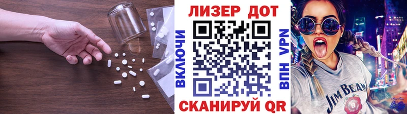 ЛСД экстази кислота  Скопин 