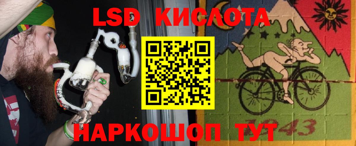 Лсд 25 экстази ecstasy Скопин