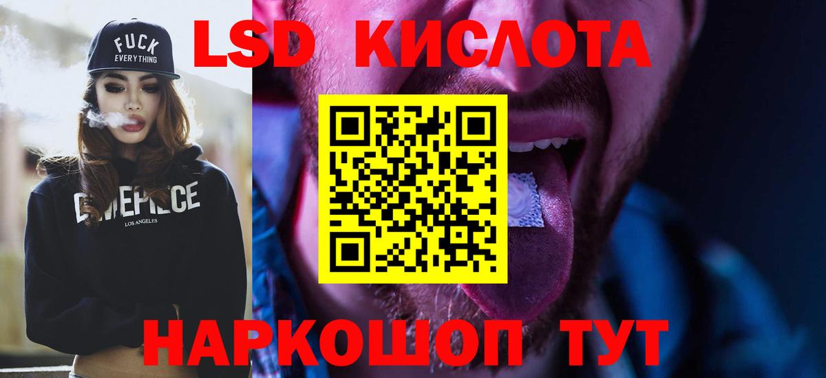 LSD-25 экстази ecstasy  Вход с VPN  Лсд 25 экстази кислота  Скопин 