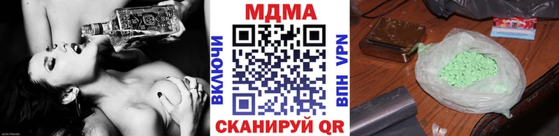ссылка на мегу маркетплейс Скопин MDMA кристаллы