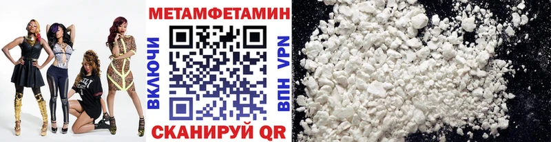 Первитин кристалл  Скопин 