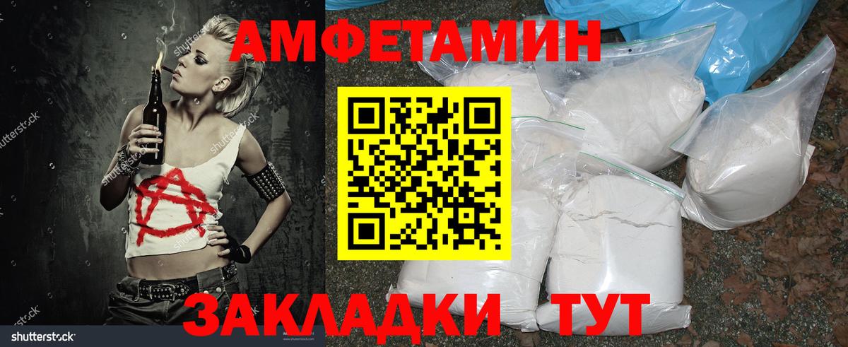 МЕТАМФЕТАМИН кристалл Скопин