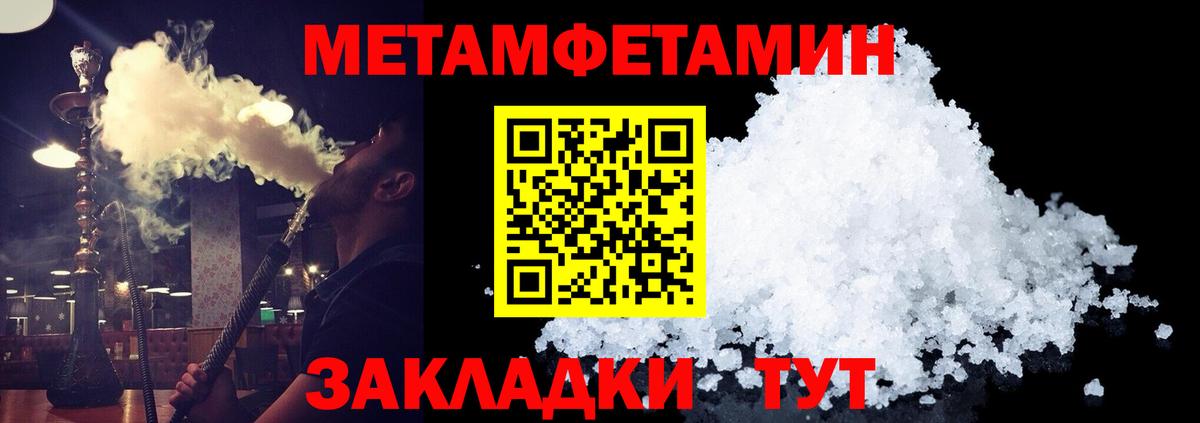 Метамфетамин винт  Скопин 