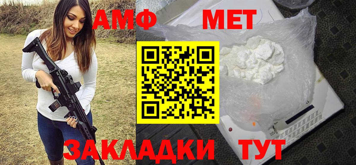 Скопин  Первитин  Первитин кристалл  Вход с VPN  Первитин кристалл 