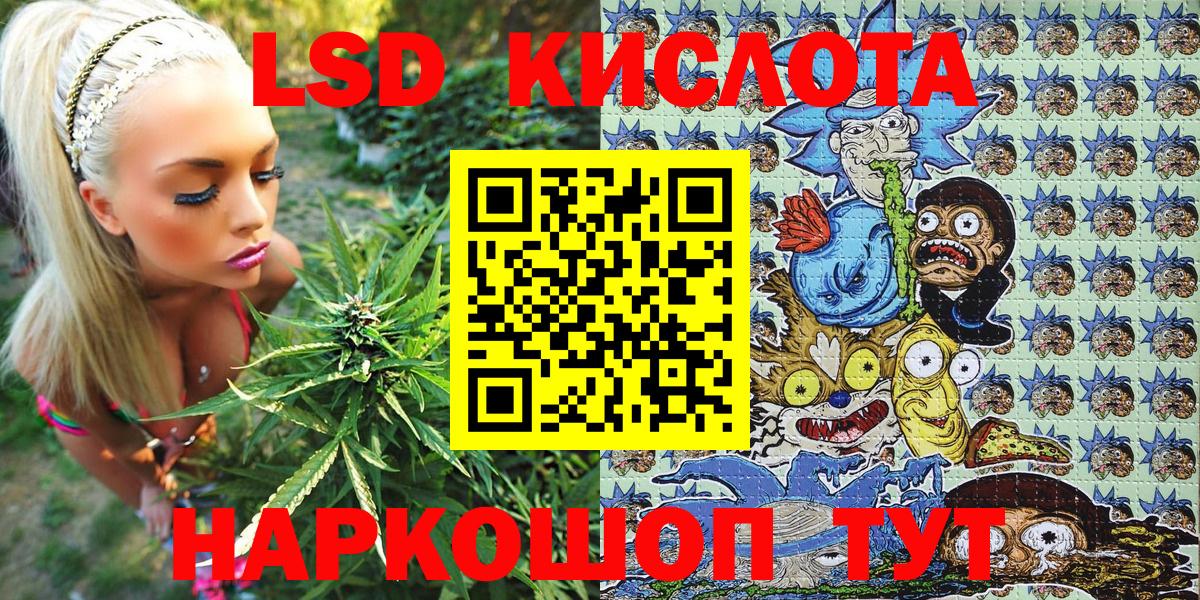 Марки N-bome 1500мкг  Вход с VPN  Скопин 