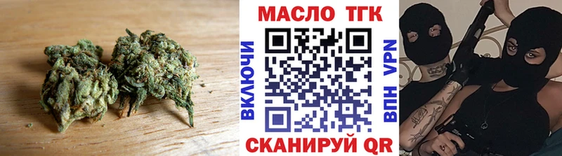 даркнет сайт  Скопин  Дистиллят ТГК THC oil 