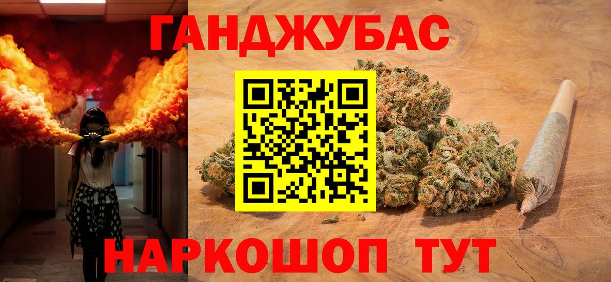 Канабис тримм  Скопин  Бошки Шишки THC 21%  Бошки Шишки тримм 