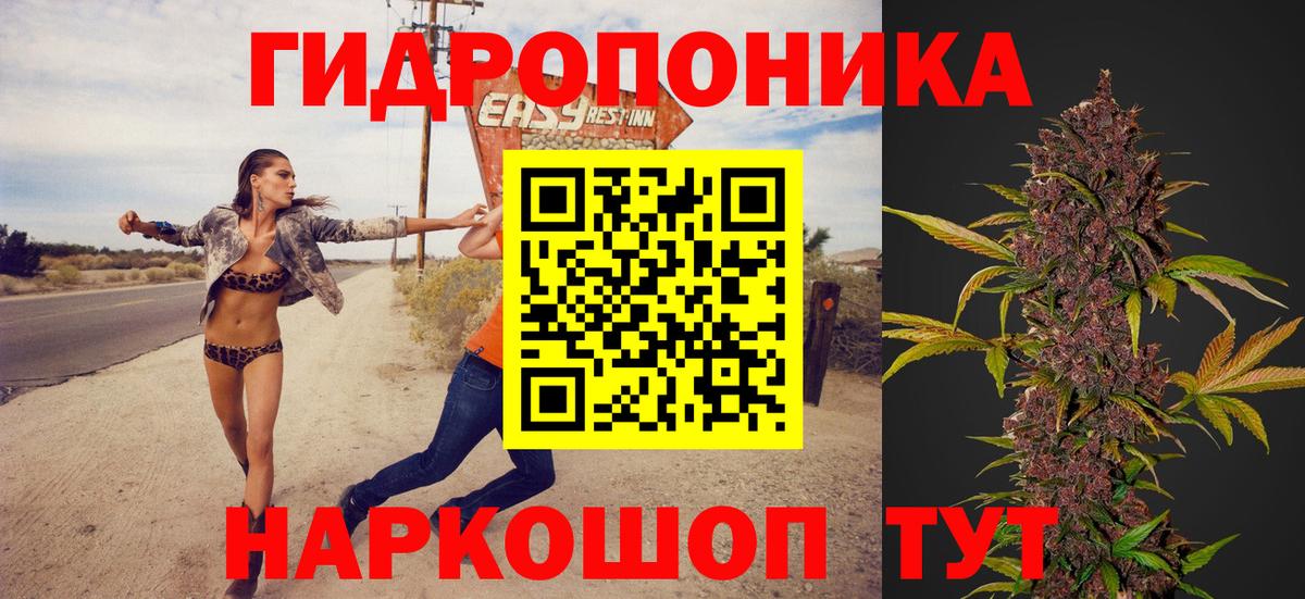 Скопин  Бошки марихуана конопля  Вход с VPN  Бошки Шишки MAZAR 